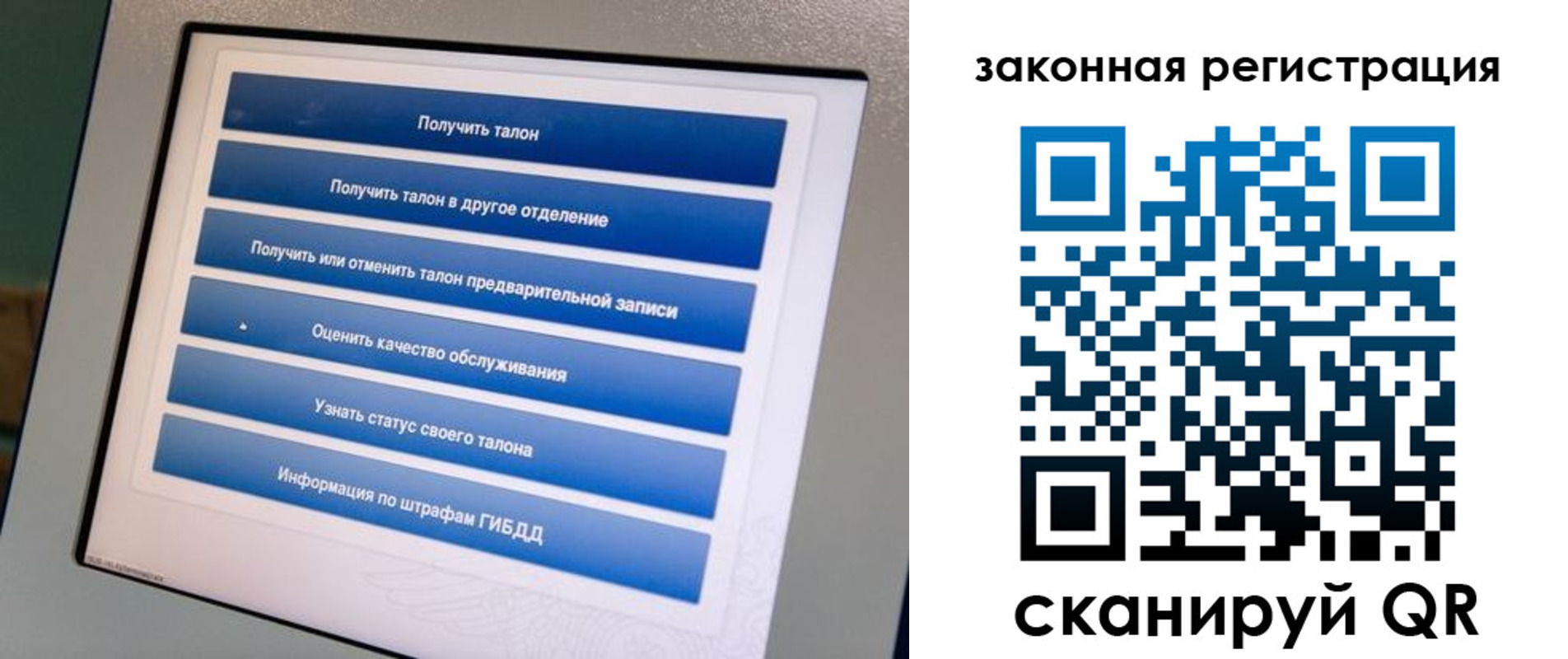 где прописаться в Пензе