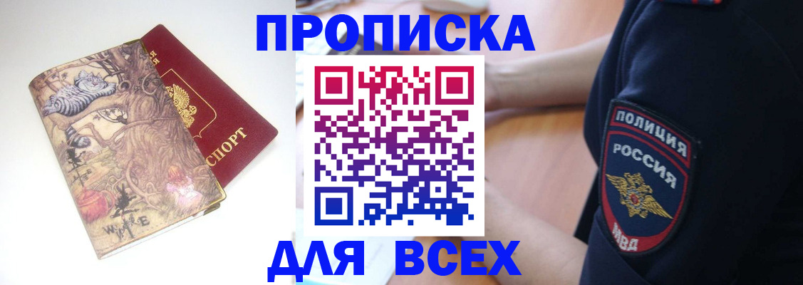 регистрация для школы в Пензе